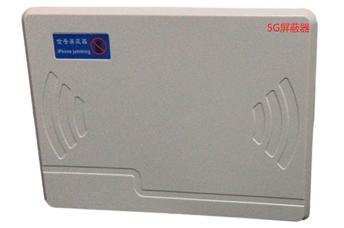 大丰镇经济型移动通信干扰器7路