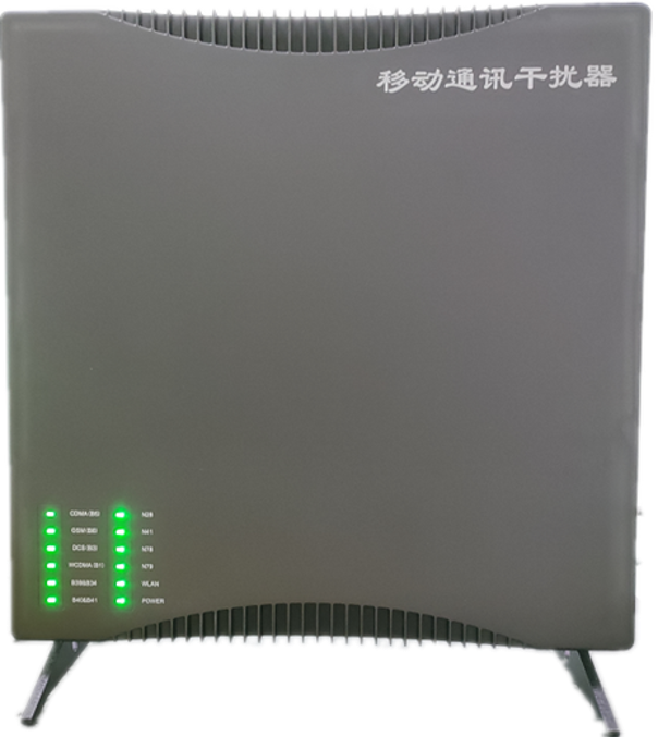  大丰镇信令级放装型数字移动通信干扰器