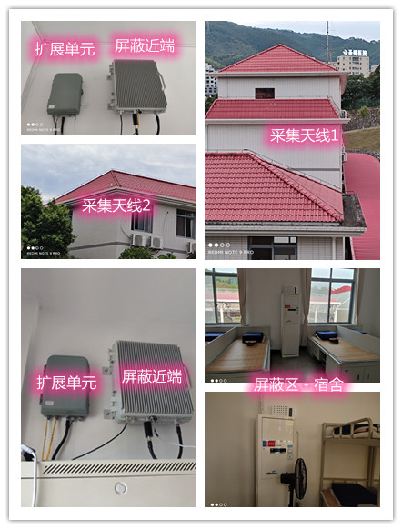  大丰镇某武警部队宿舍屏蔽案例（数字信令级）