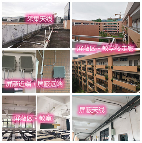  大丰镇某中学考场屏蔽案例（数字信令级）