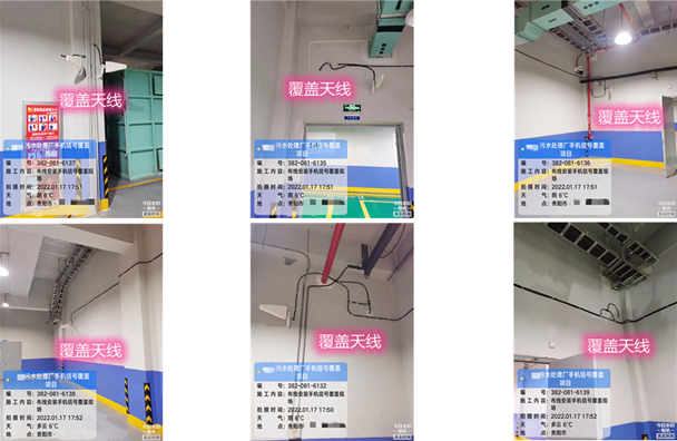  大丰镇污水处理净水厂地下箱体覆盖案例